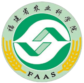 福建省農(nóng)業(yè)科學(xué)院 福建省農(nóng)業(yè)科學(xué)院